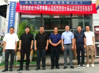 ���Ʒ�ƹ�ί���� �������¿Ƽ���ҵ������Ʒ�Ʒ�չ��ƪ��